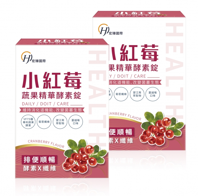 小紅莓蔬果精華酵素錠